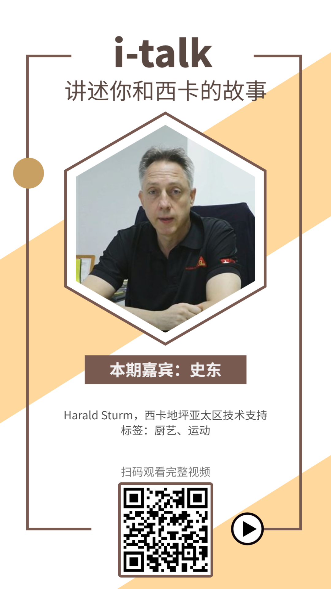 寰俊鍥剧墖_20200509094322.png