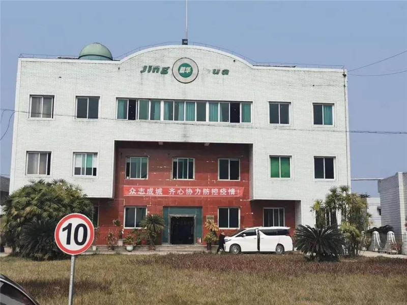微信图片_20200509133114.jpg