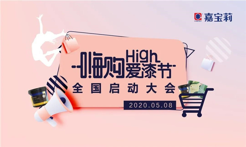 微信图片_20200509170220.jpg