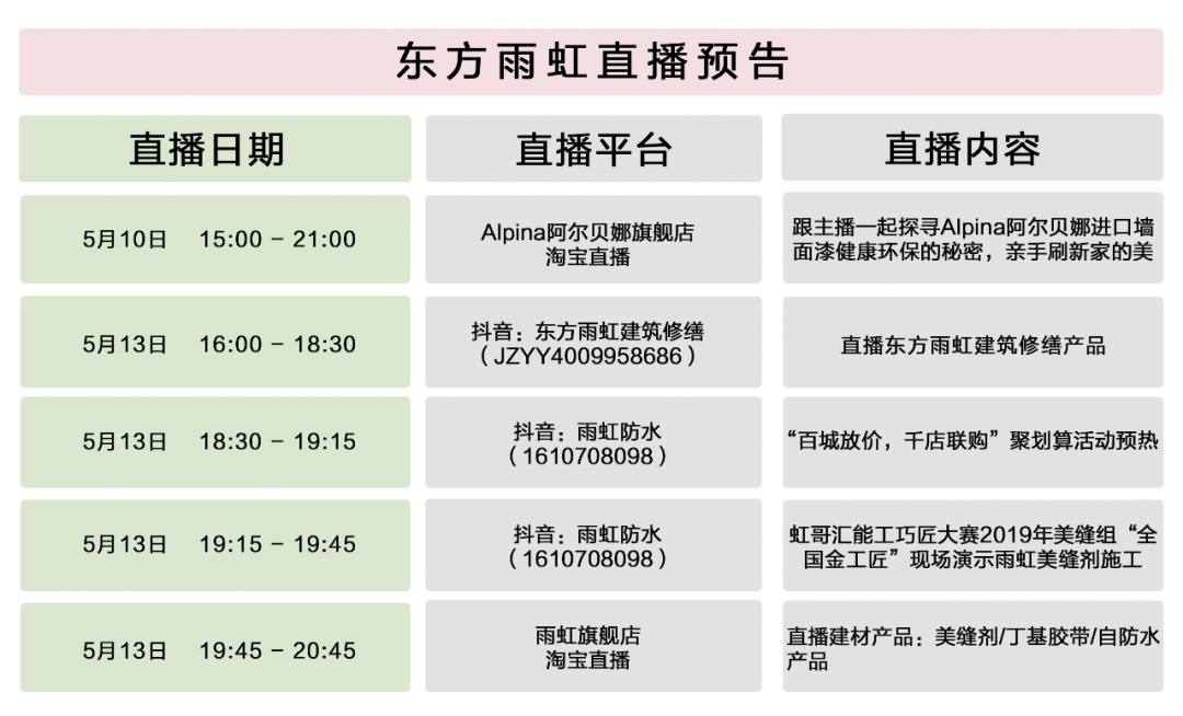 寰俊鍥剧墖_20200509172500.png