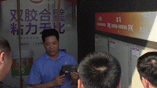 微信图片_20200511093230.gif