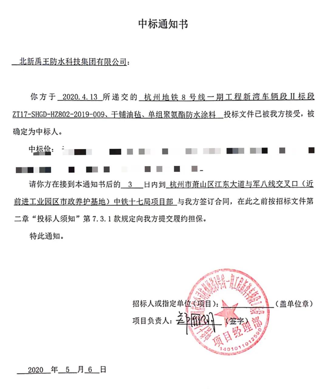 寰俊鍥剧墖_20200511105258.jpg