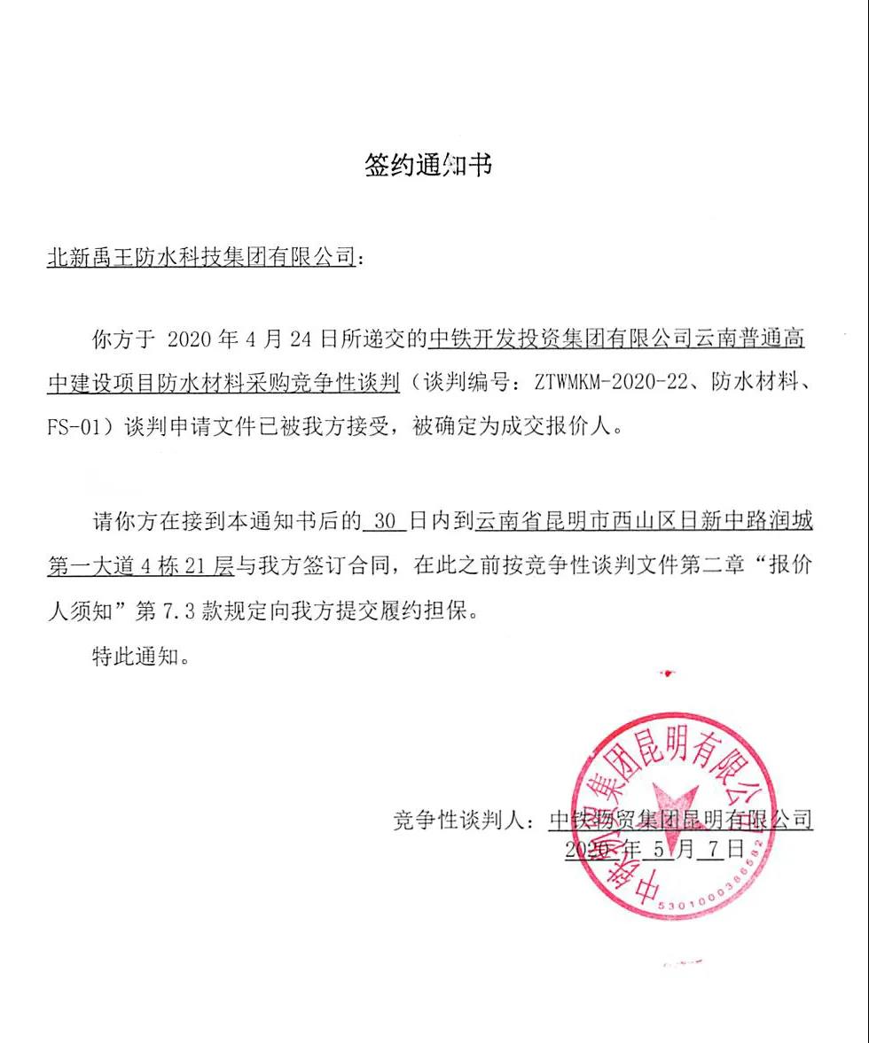 寰俊鍥剧墖_20200511105304.jpg