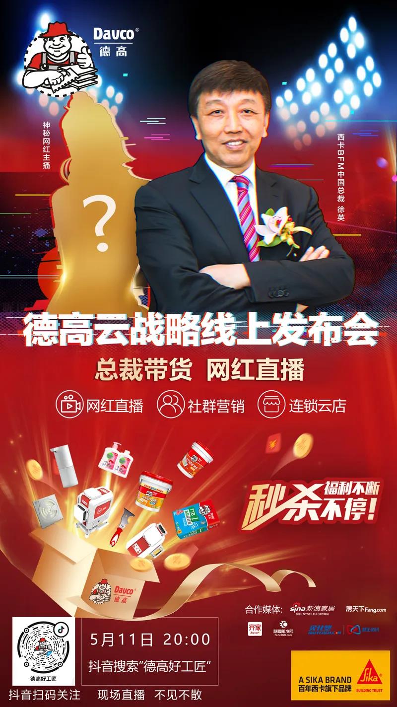 寰俊鍥剧墖_20200511111341.jpg