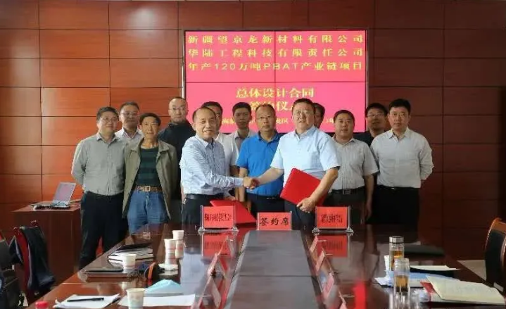 寰俊鍥剧墖_20200511155108.png