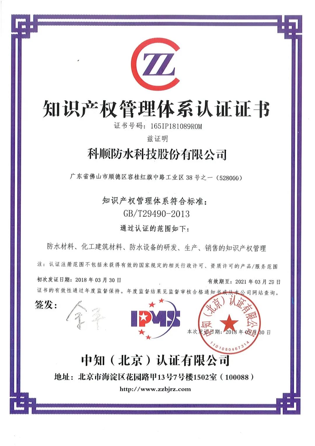 寰俊鍥剧墖_20200512091208.jpg