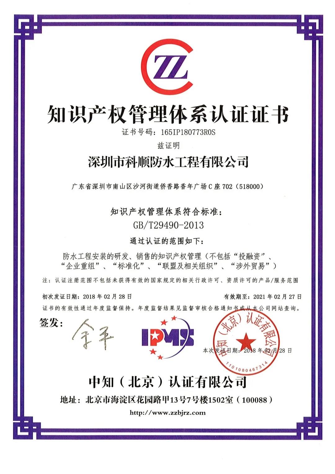 寰俊鍥剧墖_20200512091219.jpg