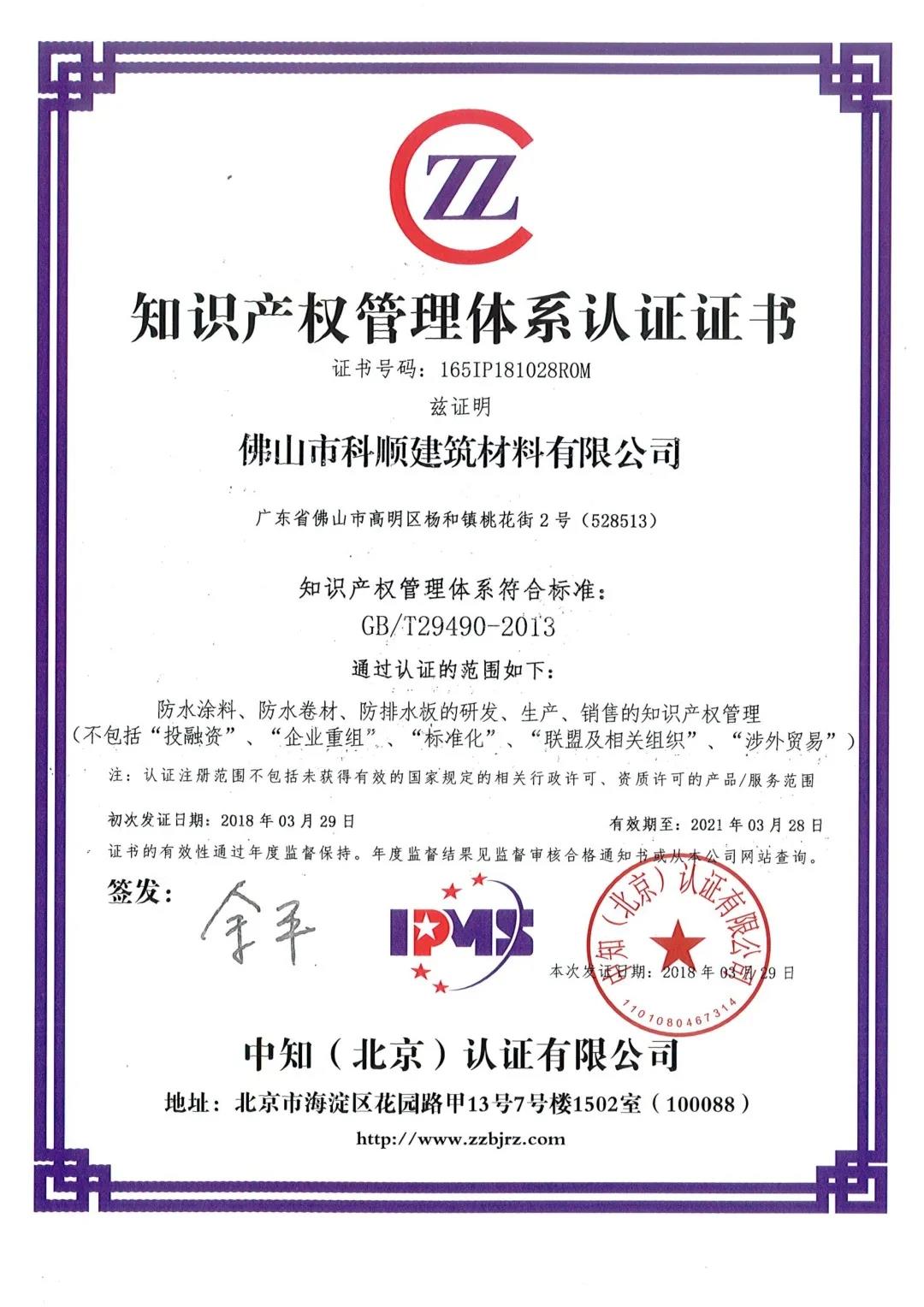 寰俊鍥剧墖_20200512091225.jpg