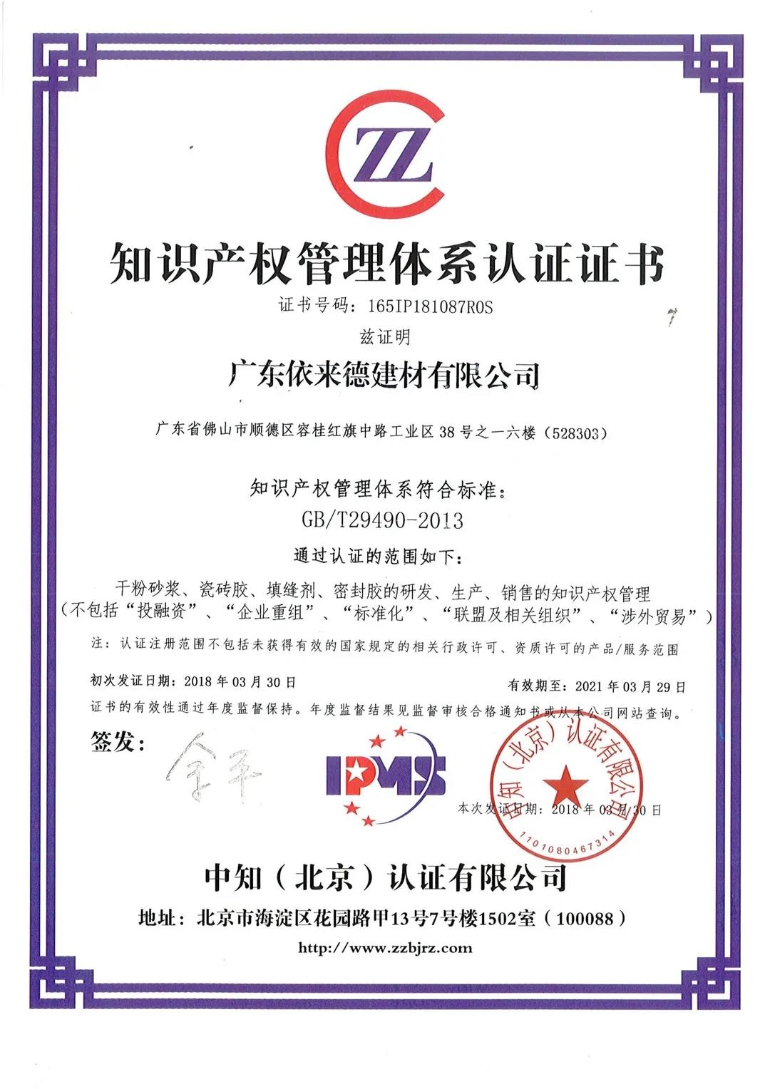 寰俊鍥剧墖_20200512091229.jpg