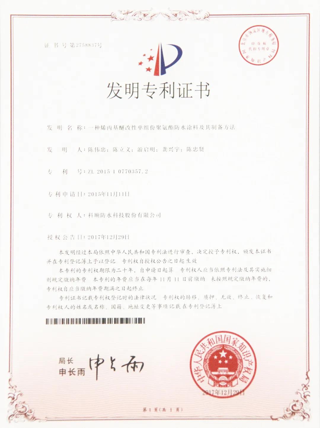 寰俊鍥剧墖_20200512091424.jpg