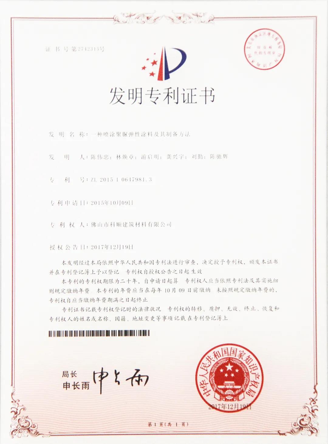寰俊鍥剧墖_20200512091427.jpg