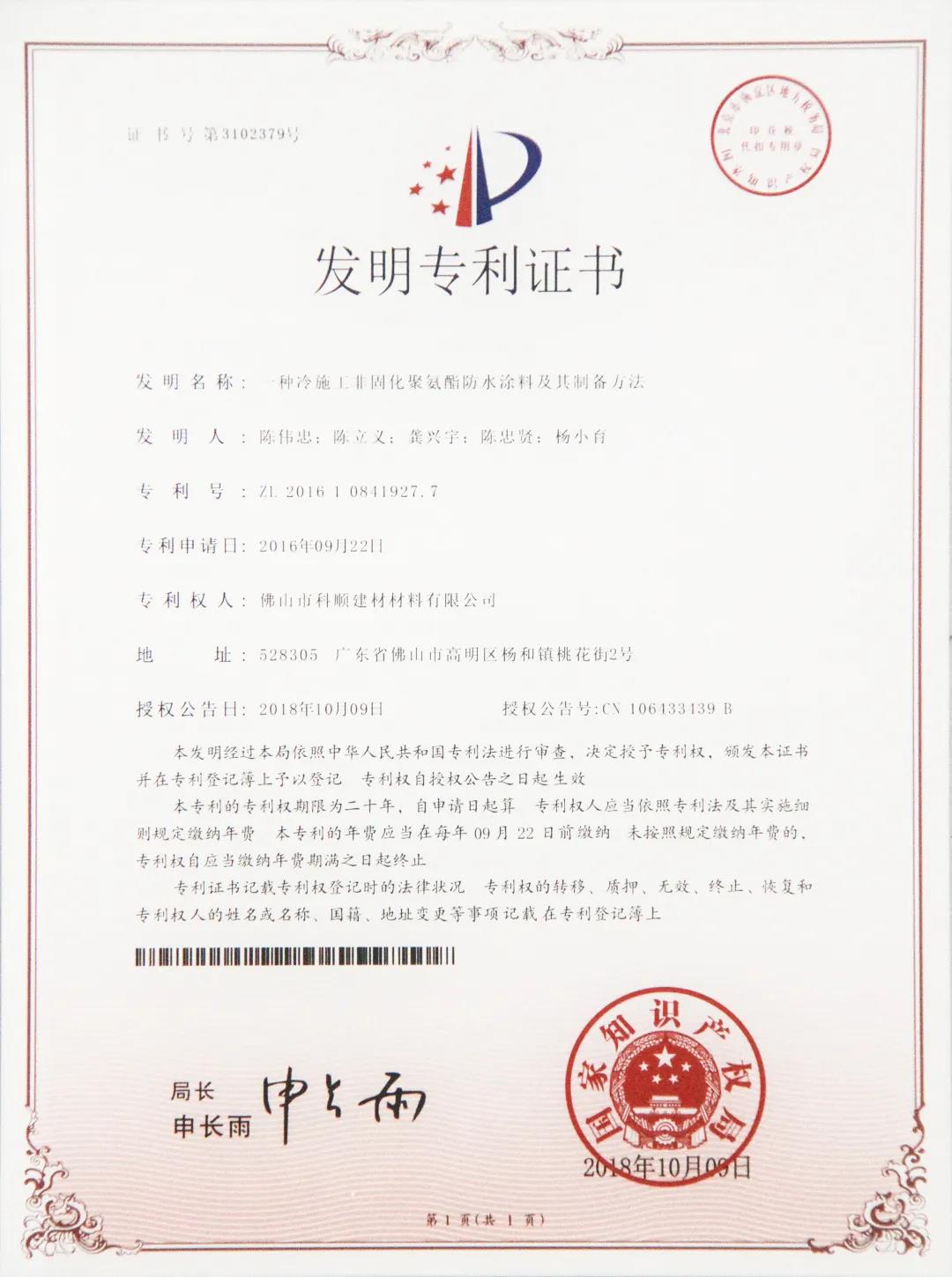寰俊鍥剧墖_20200512091429.jpg