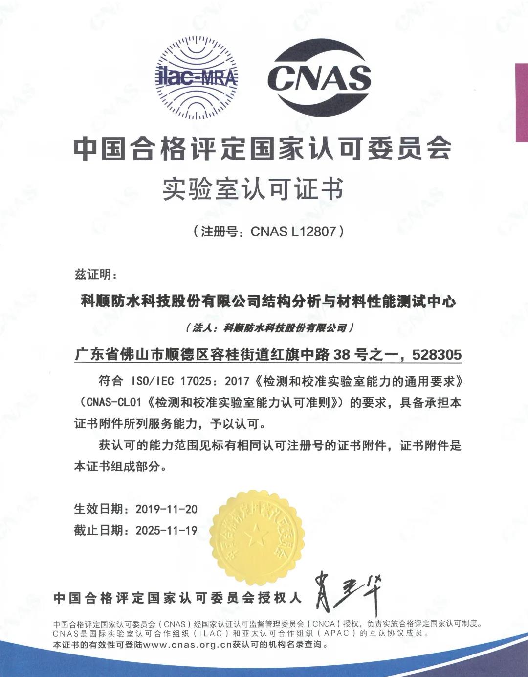 寰俊鍥剧墖_20200512091437.jpg