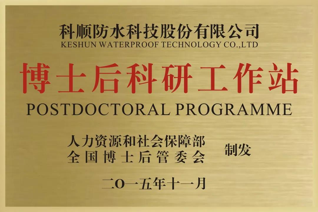 寰俊鍥剧墖_20200512091452.jpg