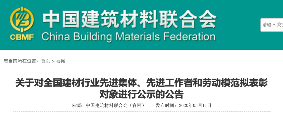 寰俊鍥剧墖_20200512094408.png