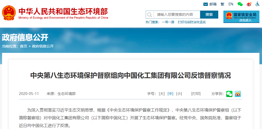 微信图片_20200512110220.png