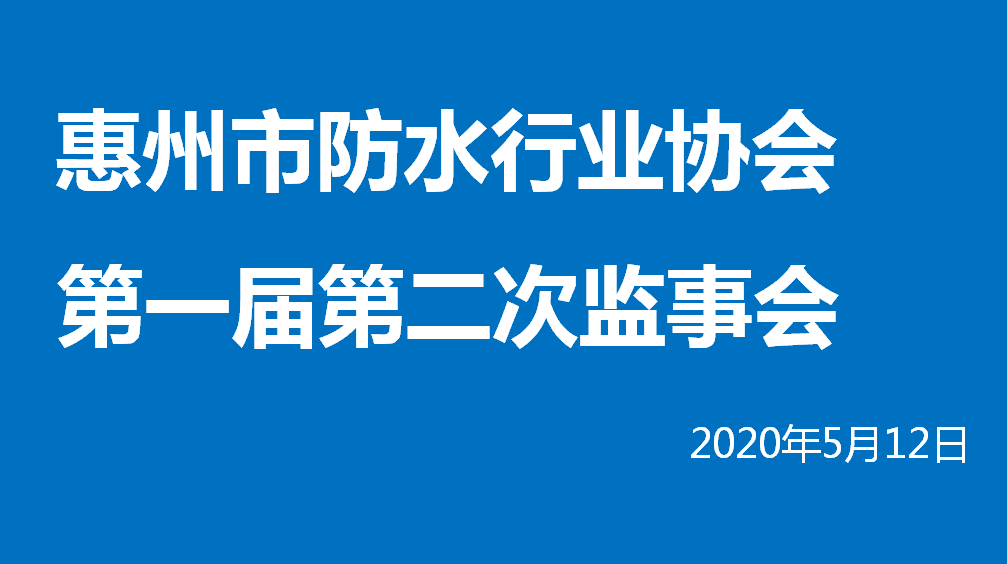 寰俊鍥剧墖_20200513100141.png