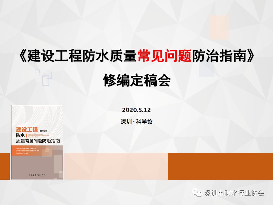 寰俊鍥剧墖_20200513101113.png