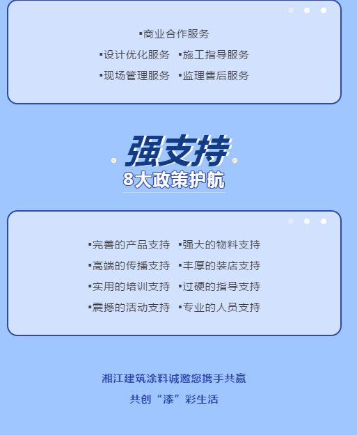 微信图片_20200513134749.png