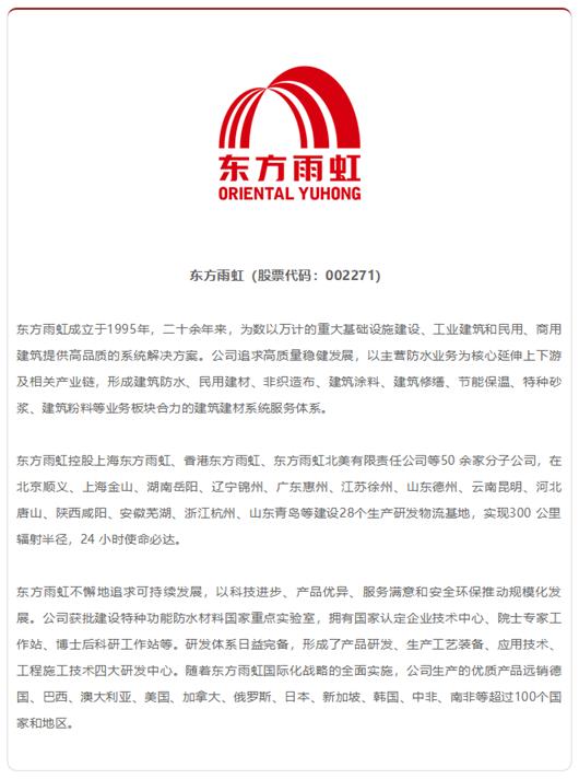 寰俊鍥剧墖_20200514092054.jpg