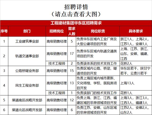 寰俊鍥剧墖_20200514092057.jpg