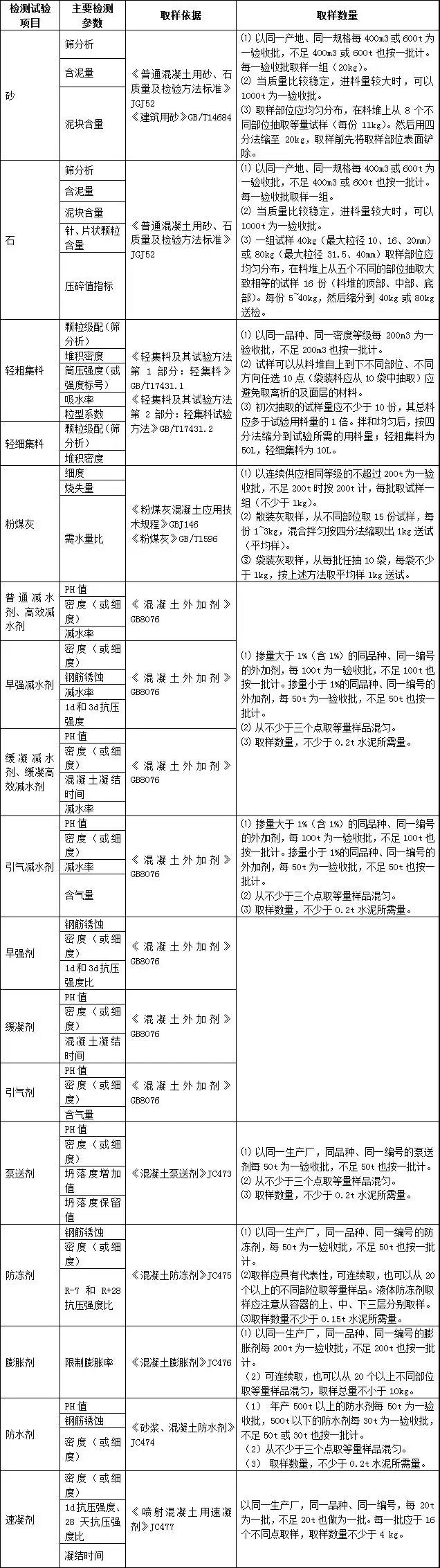 寰俊鍥剧墖_20200514092613.jpg