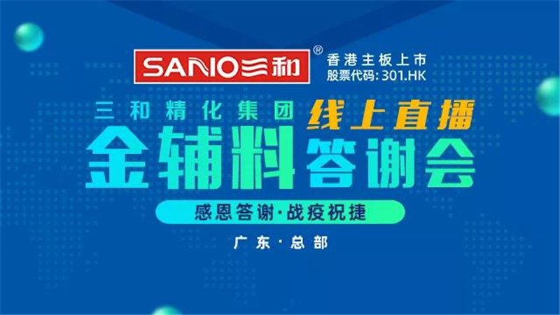 微信图片_20200514101120.jpg