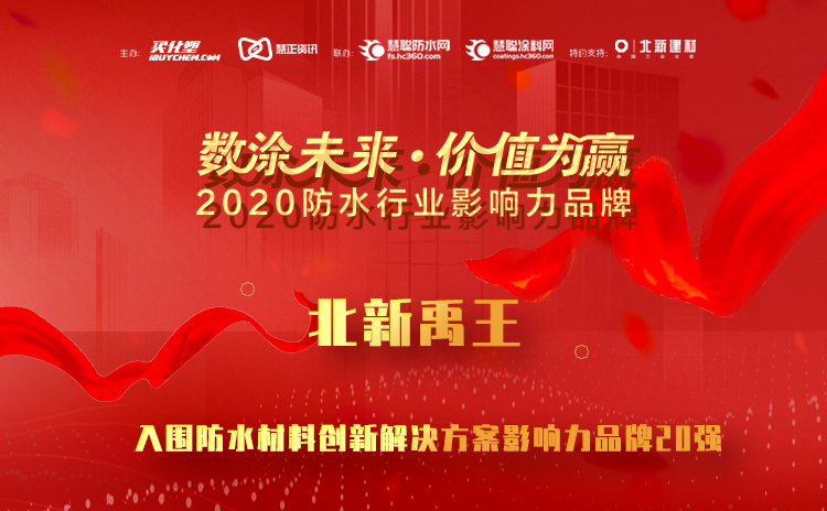北新禹王.jpg