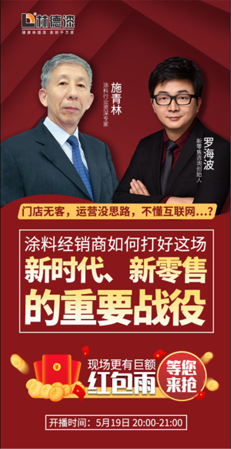 微信图片_20200514145614.jpg