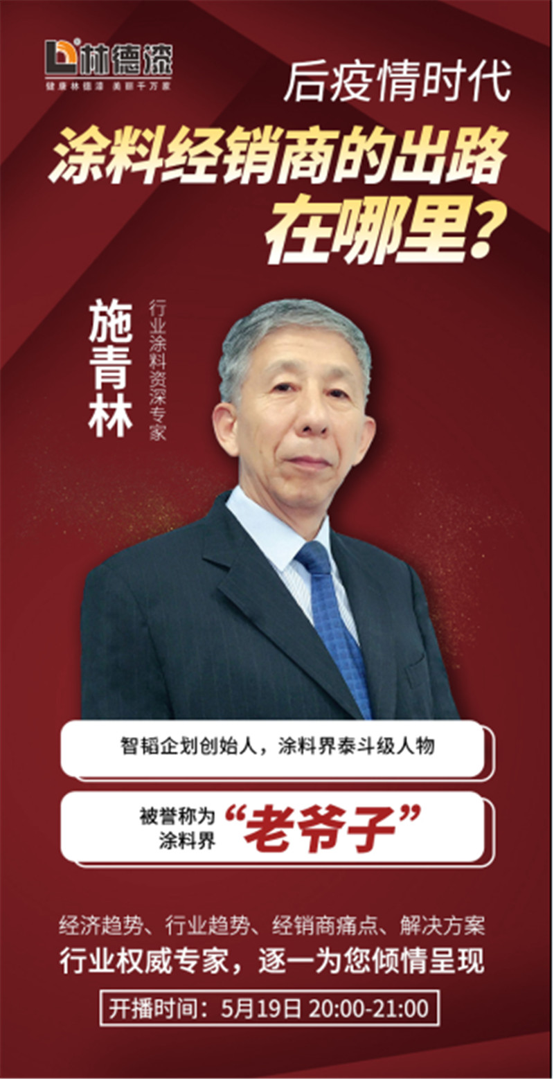 微信图片_20200514145621.jpg