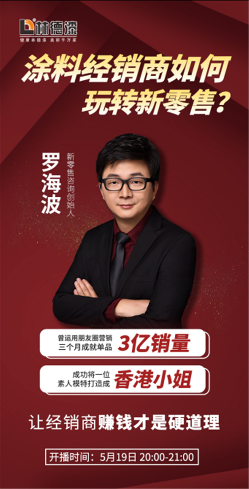 微信图片_20200514145625.jpg
