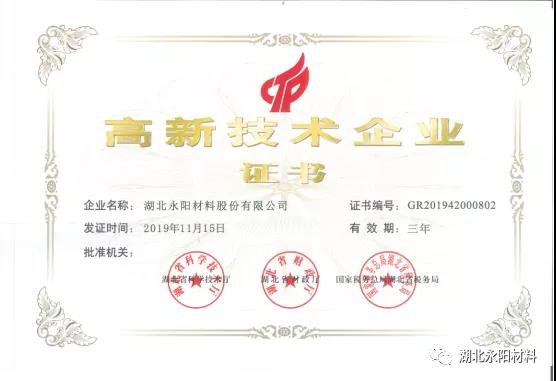 微信图片_20200515091416.jpg