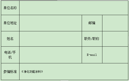 寰俊鍥剧墖_20200515110702.png