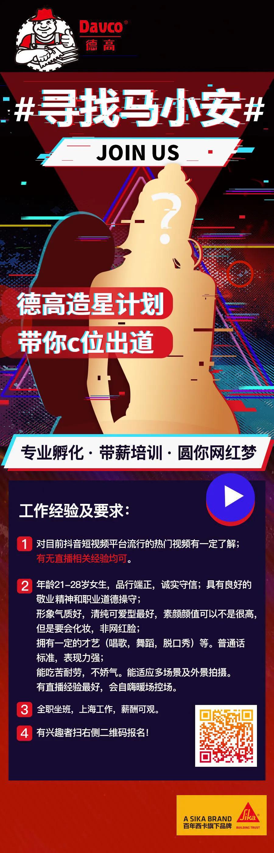 寰俊鍥剧墖_20200515114452.jpg