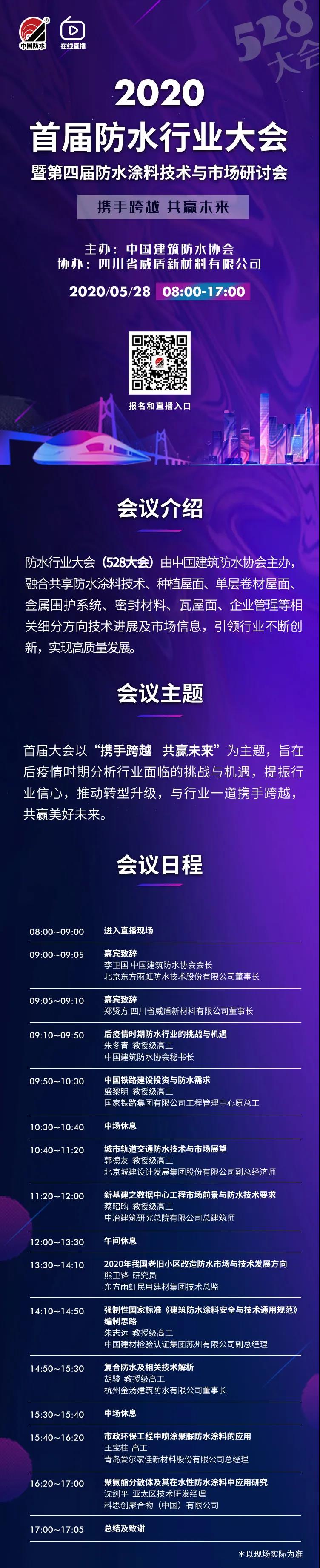 寰俊鍥剧墖_20200515145211.jpg