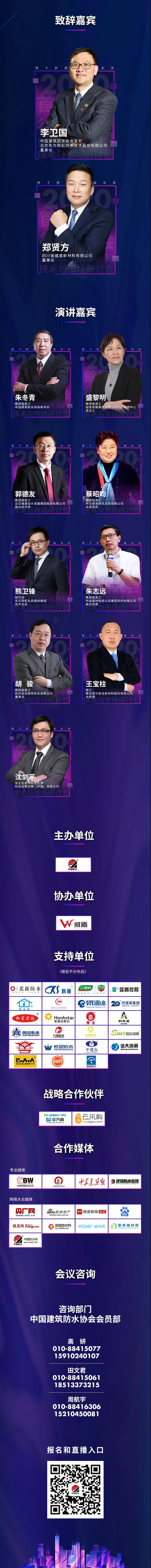 寰俊鍥剧墖_20200515145218.jpg