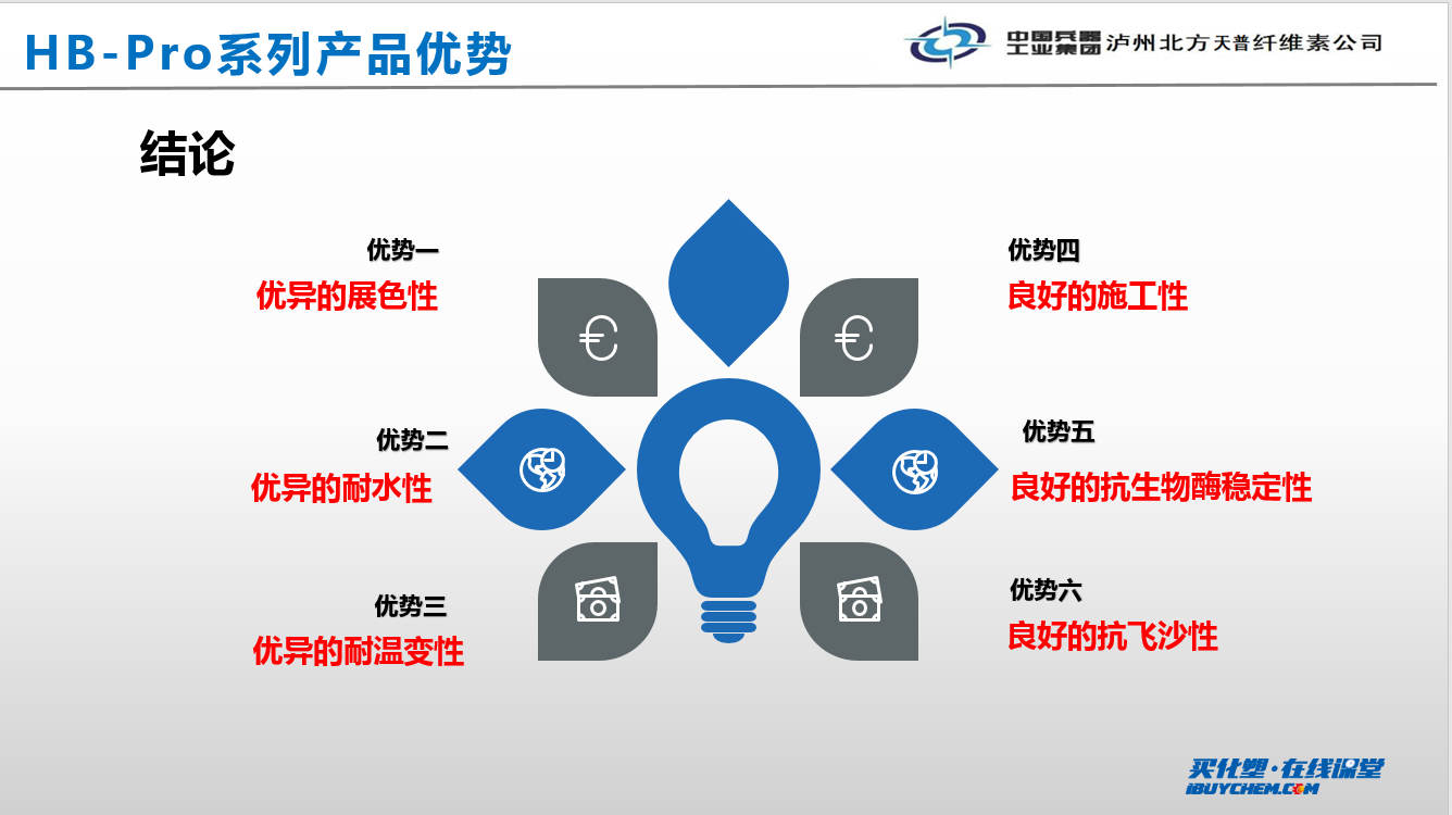 鍖楁柟澶╂櫘.png