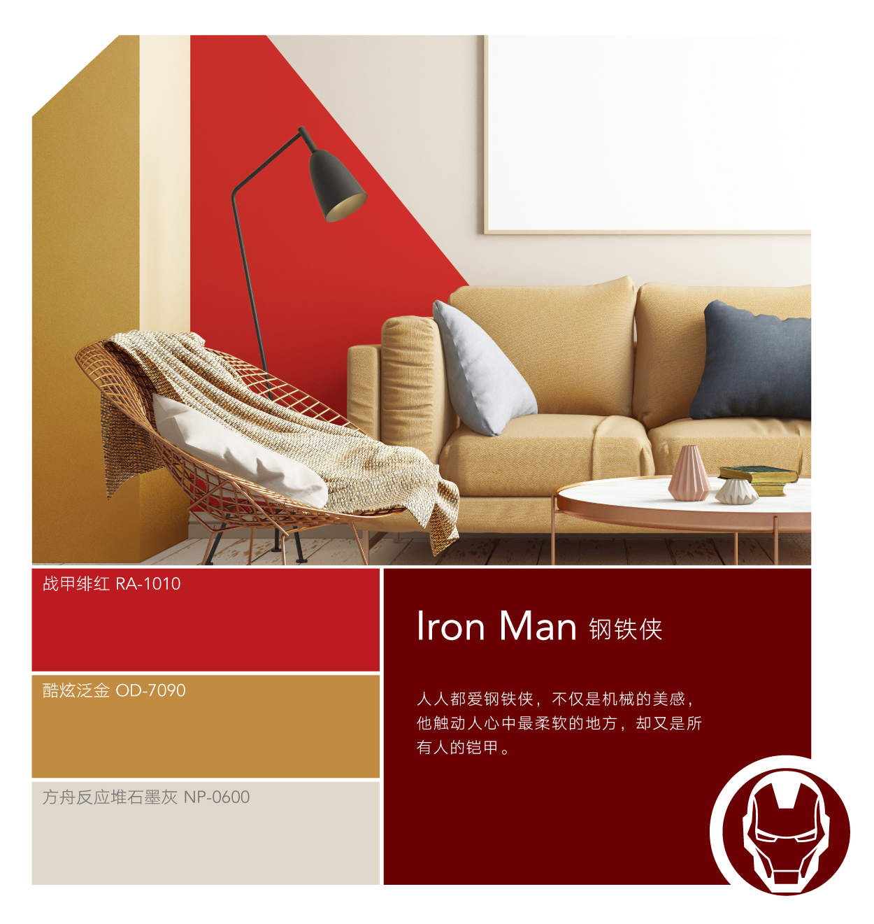 IronMan2.jpg