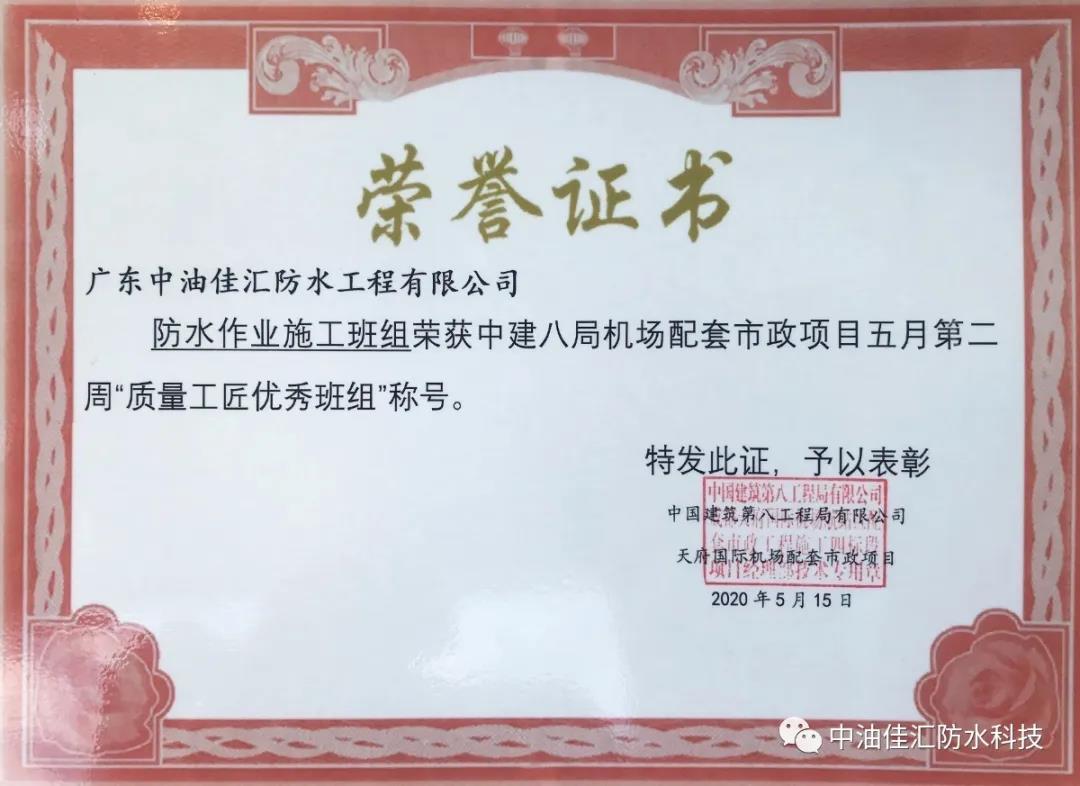 寰俊鍥剧墖_20200518095034.jpg