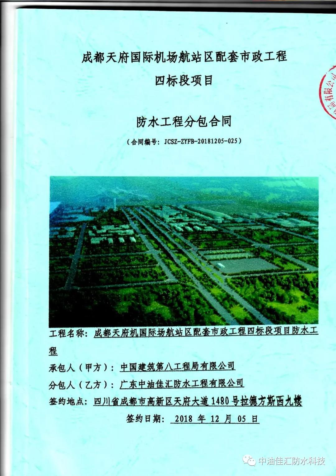 寰俊鍥剧墖_20200518095106.jpg