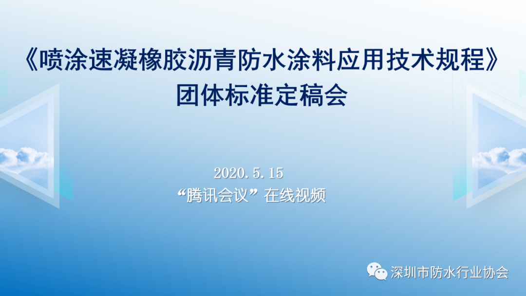 寰俊鍥剧墖_20200518102528.png