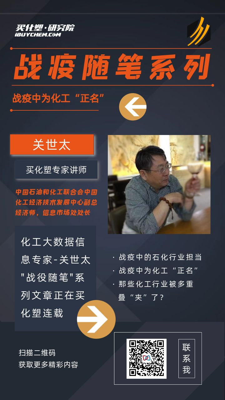 買化塑專家講師-關世太.jpg