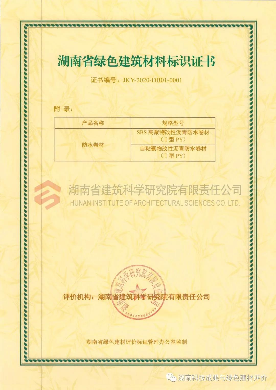 寰俊鍥剧墖_20200518133622.jpg