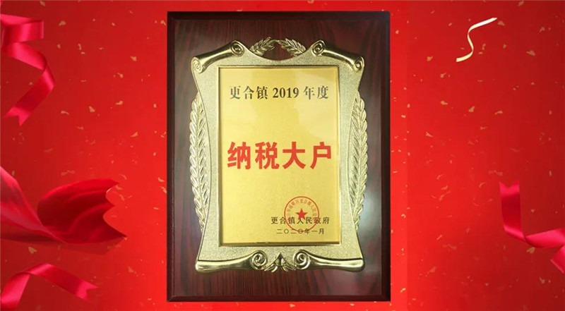 微信图片_20200518182559.jpg
