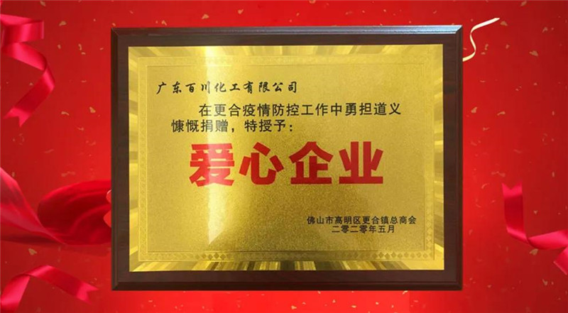 微信图片_20200518182613.jpg