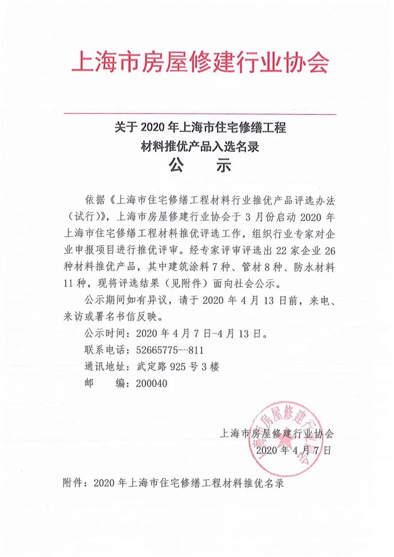 微信图片_20200519091551.jpg