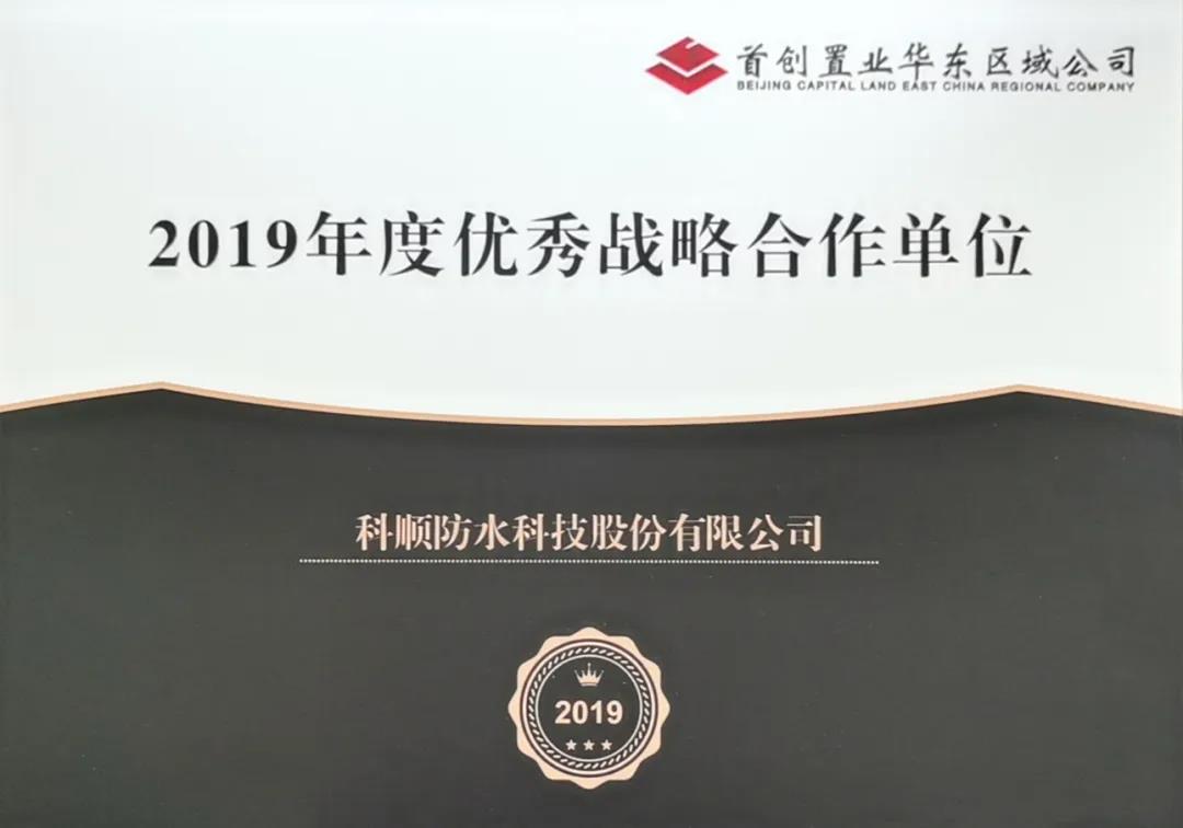 寰俊鍥剧墖_20200519092300.jpg