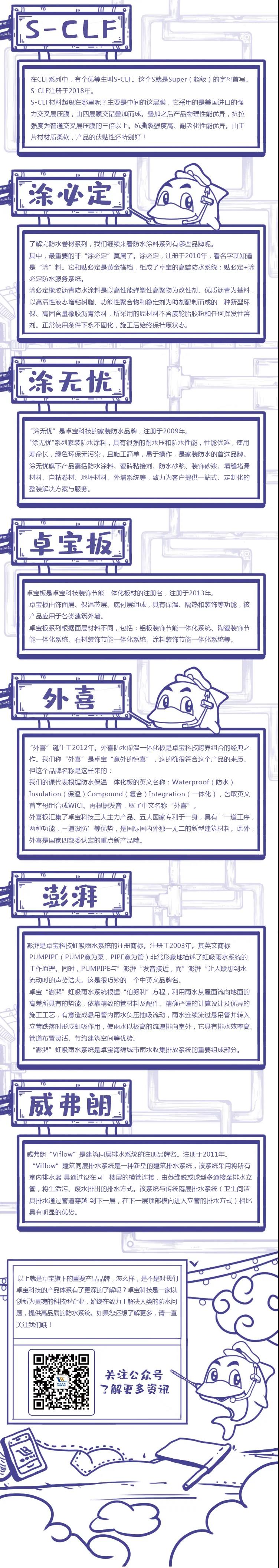 寰俊鍥剧墖_20200519092918.jpg