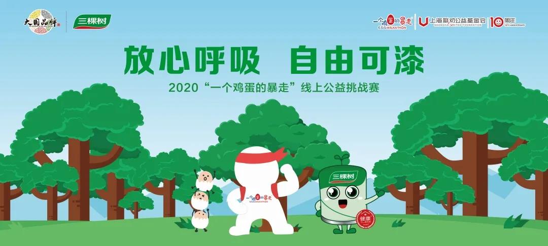寰俊鍥剧墖_20200519093208.jpg