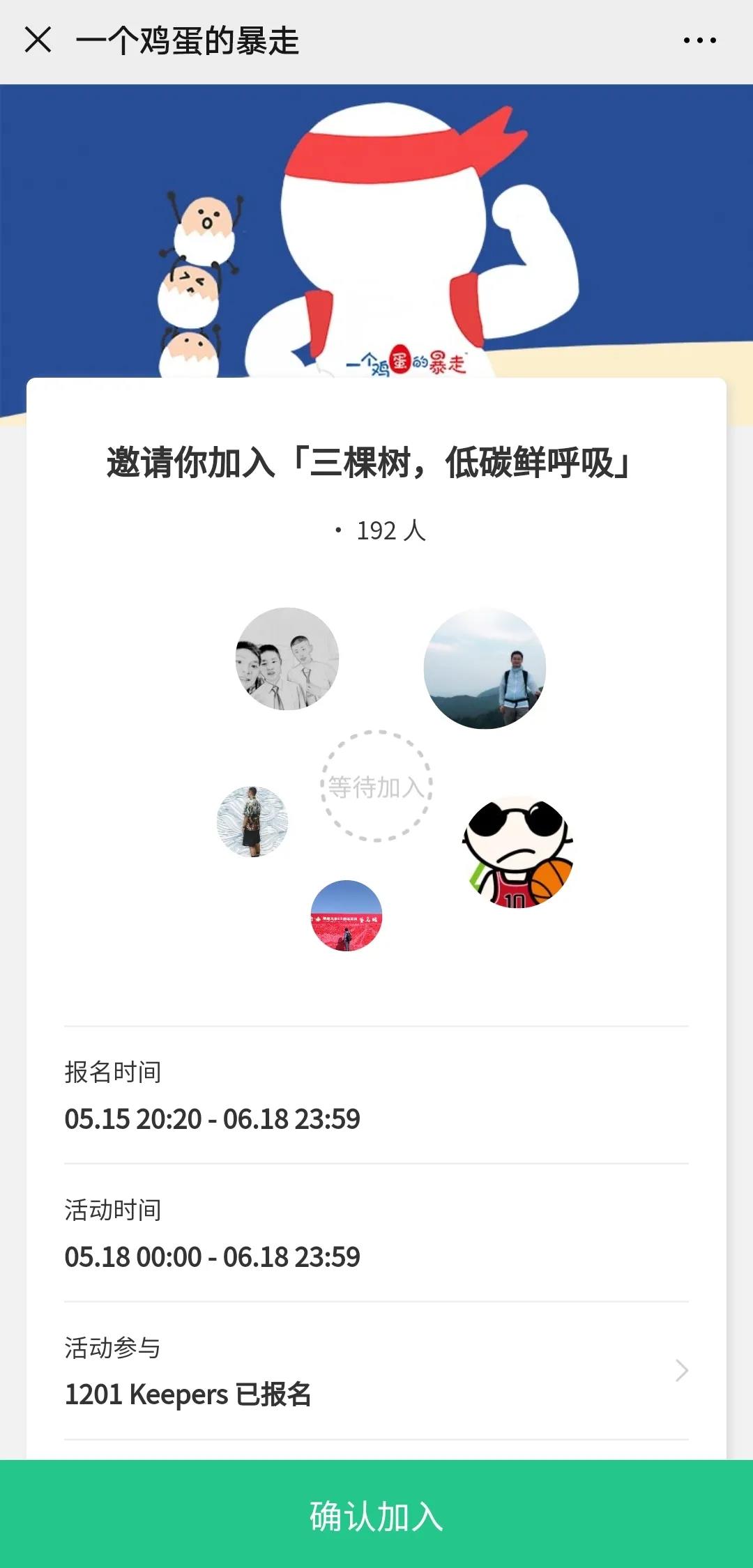寰俊鍥剧墖_20200519093216.jpg
